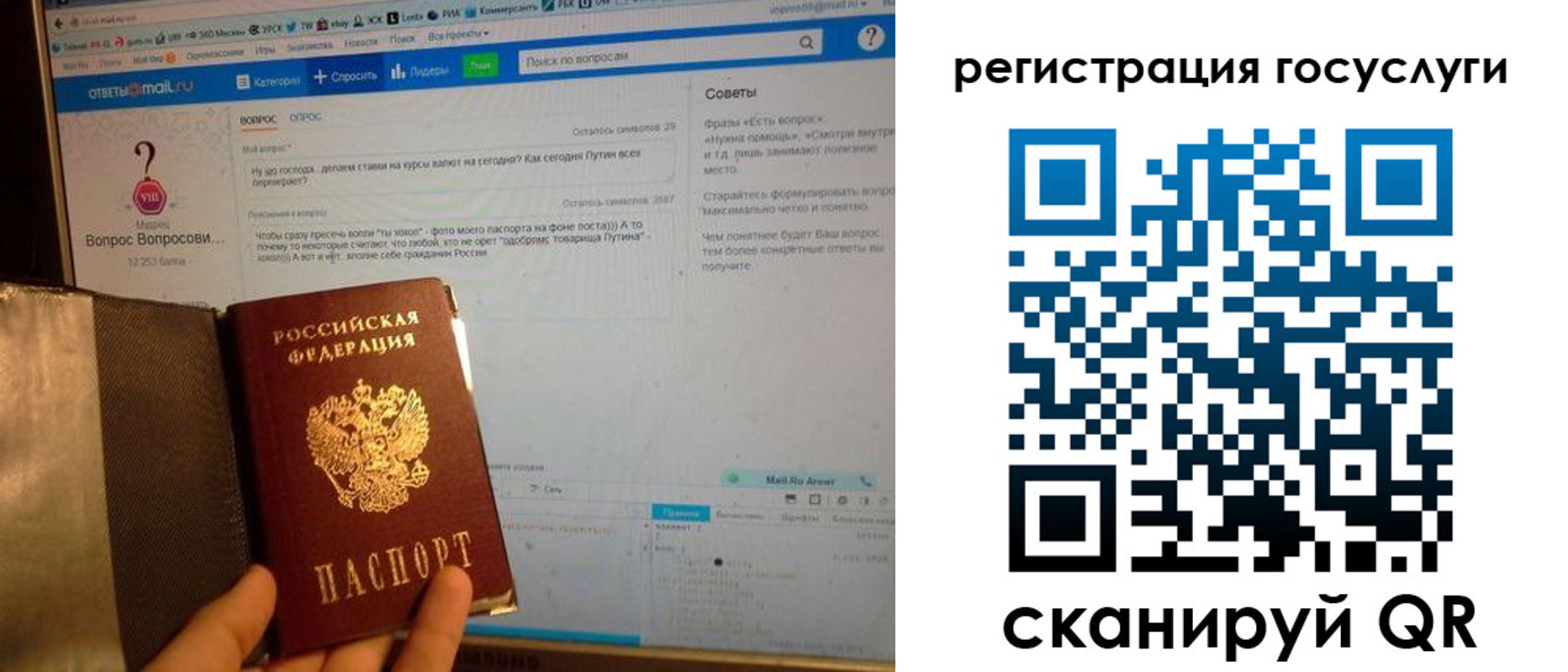 временная регистрация в квартире в Морозовске