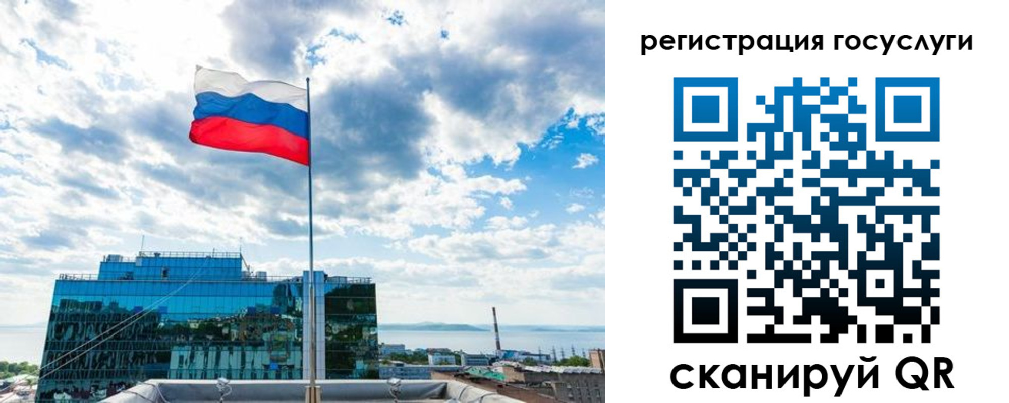временная регистрация адрес в Морозовске