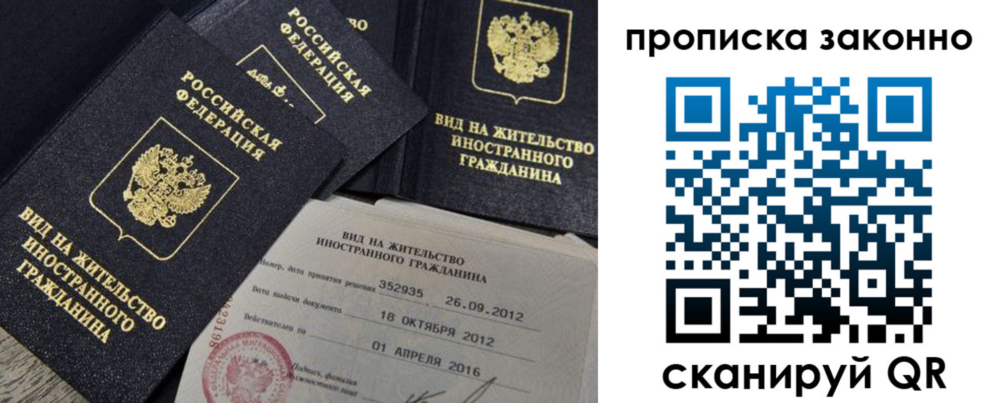 регистрация для дет. сада в Морозовске