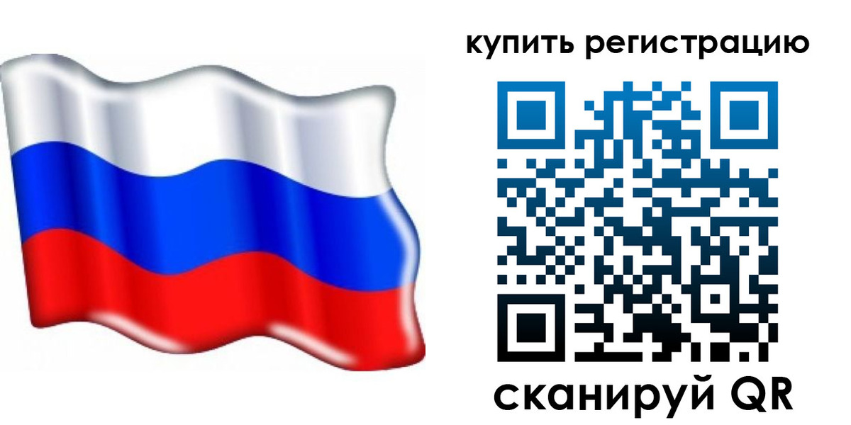 прописка для кредита в Морозовске