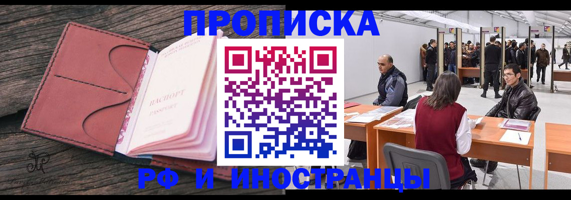 регистрация для школы в Морозовске